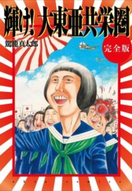 Cover 45142