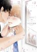 Cover 45148
