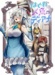 Cover 45157