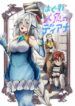 Cover 45157