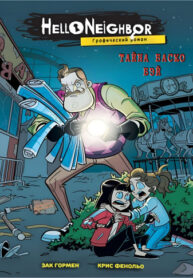 Cover 45161