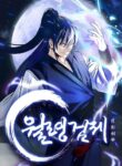 Cover 45165