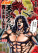 Cover 45169