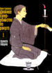 Cover 45178