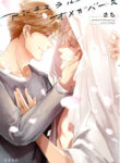 Cover 45181