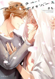 Cover 45181