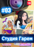 Cover 45183