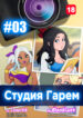 Cover 45183