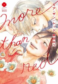 Cover 45186