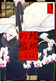 Cover 45187