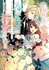 Cover 45191