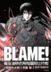 Cover 45197