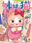 Cover 45199