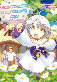 Cover 45203