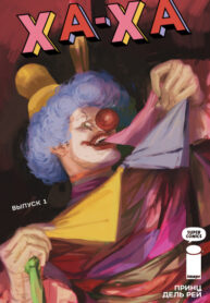 Cover 45209