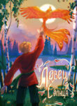 Cover 45214