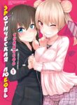 Cover 45217