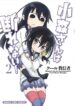Cover 45223