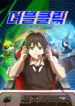 Cover 45229