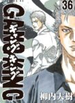 Cover 45231