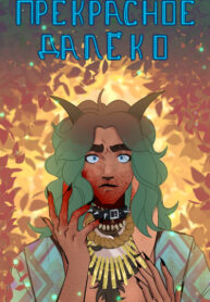 Cover 45237