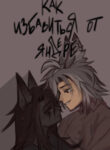 Cover 45239