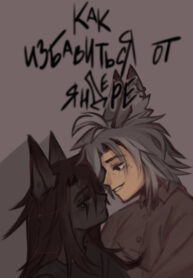 Cover 45239