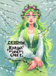 Cover 45253