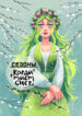 Cover 45253