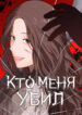 Cover 45255