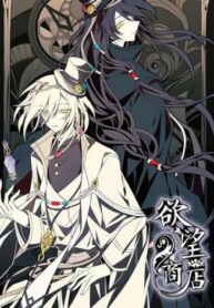 Cover 45257