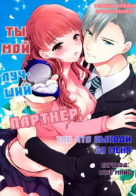 Cover 45261