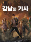 Cover 45265