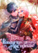 Cover 45269