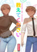 Cover 45281