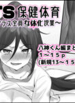 Cover 45285