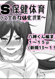 Cover 45285