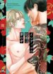 Cover 45297