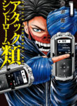 Cover 45301
