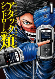 Cover 45301