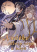 Cover 45309
