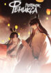 Cover 45311