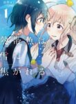 Cover 45317
