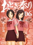 Cover 45319