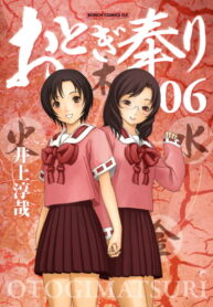 Cover 45319