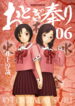 Cover 45319