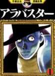 Cover 45320