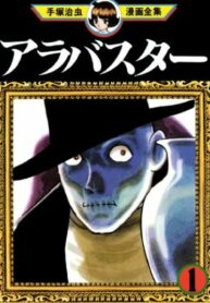 Cover 45320