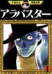 Cover 45320