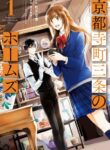 Cover 45321